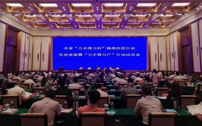 GA黄金甲·(中国集团)官方网站