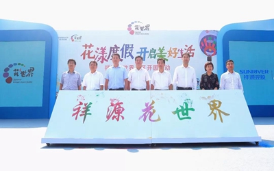 GA黄金甲·(中国集团)官方网站