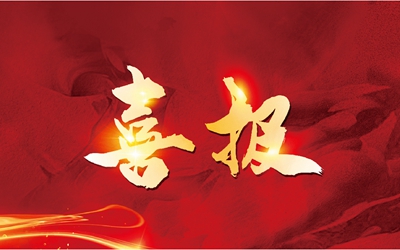 GA黄金甲·(中国集团)官方网站