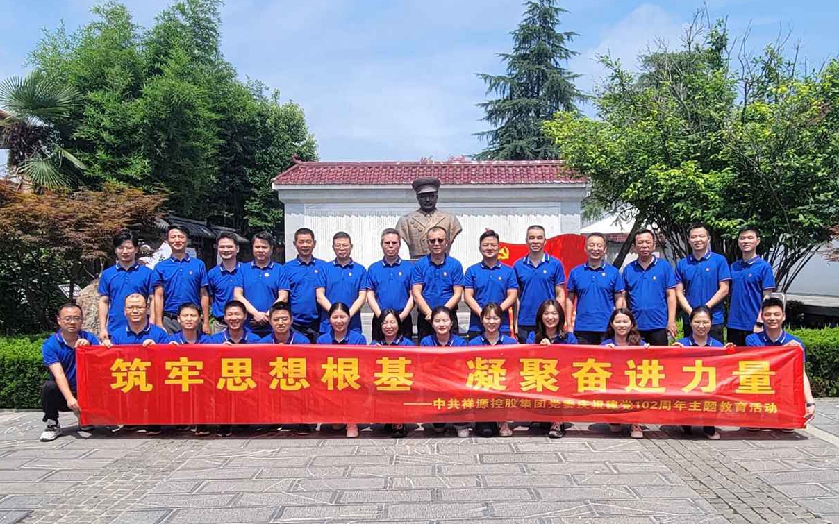 GA黄金甲·(中国集团)官方网站