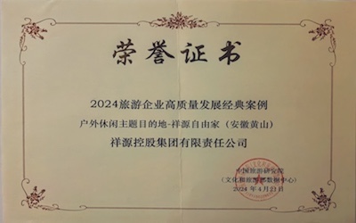 GA黄金甲·(中国集团)官方网站